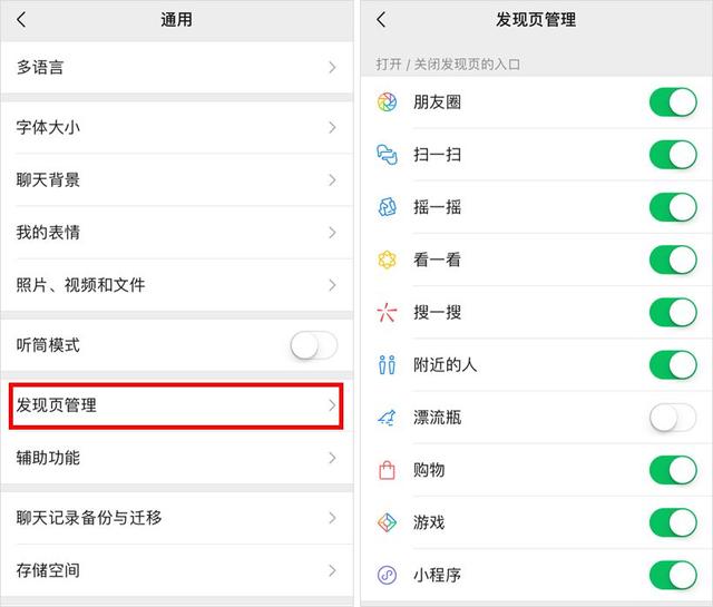 [星速云微信好友数据]，微信怎么把拉黑的人释放出来