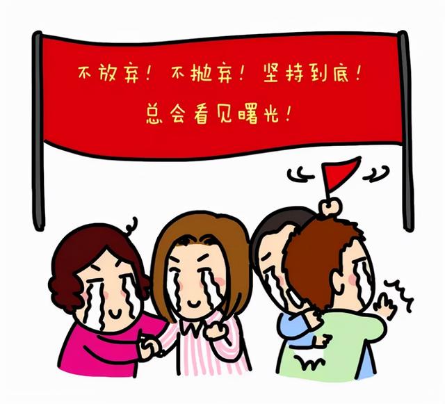 育儿大V直播吐槽养娃糟心事