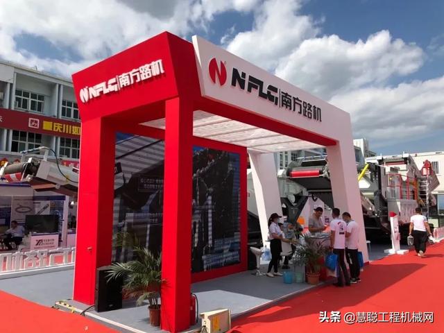 第三届雄安工程展