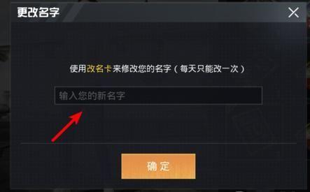 和平精英名字空白符号代码大全可复制特殊符号汇总 全网搜