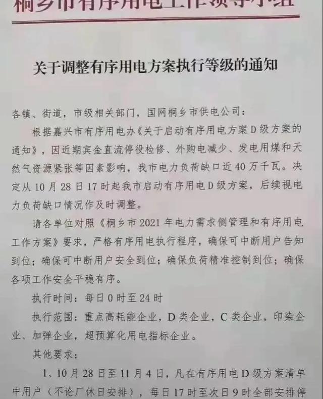 提前放假！1吨亏2000元！工厂开启最长“年假”