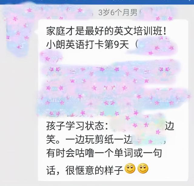 五岁的孩子，突然狂飙英语，还能自编自演英语话剧，发生了什么？