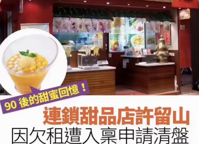 天天被人白嫖，还年入千亿！最佛系老字号，凭啥干翻网红店？