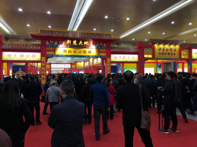 重庆粮食机械展