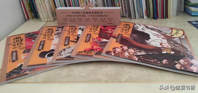 传统文化是我们的根，如何让孩子轻松“悦”读经典，从这里开始