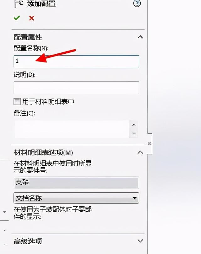 钣金零件能展开工程图展不开