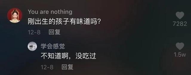 抖音搞笑评论美女（抖音搞笑评论帅哥）