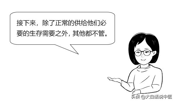 大白话说中医第83期｜失眠久了伤身体，健脾养胃补心气