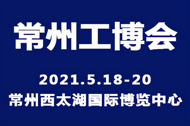 2018年机械展自动化