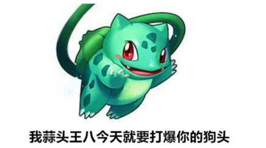 2018年混得最好的公司,之前卖楼做游戏,如今把腾讯挤下神坛!