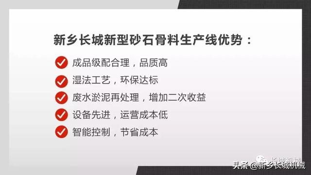 河南新乡厢式破碎机