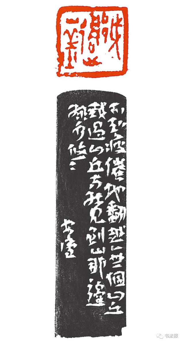 三名工程书法展图片