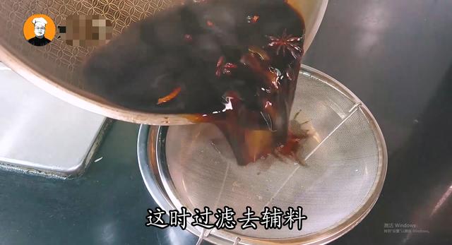 熏鱼怎么做