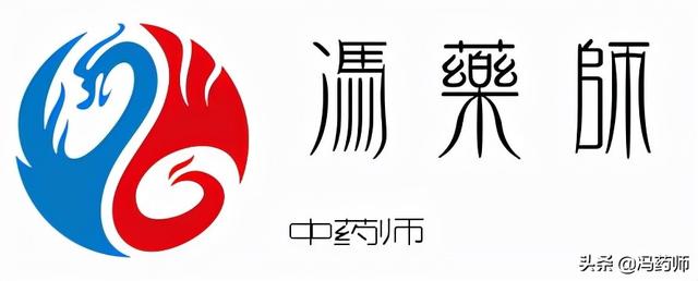 学中药 | 治疗肾阳不足致腰痛的中成药