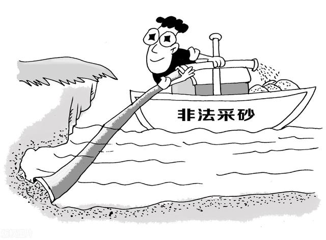 砂石开采许可证