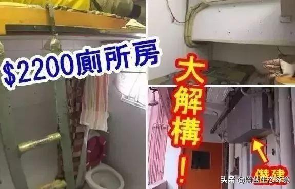 租香港水管房贵不贵，香港街头现“水管屋”，11平能住2人，带装修只要10万
