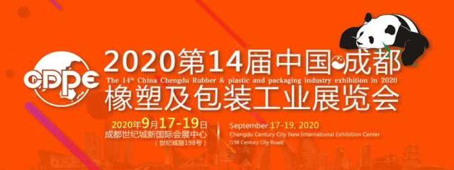 长春包装机械展