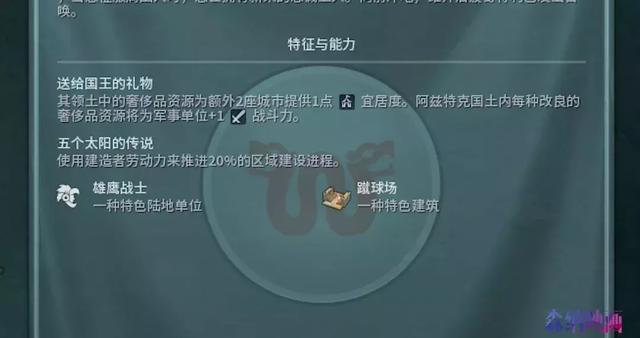 一张被删掉的地图，背后隐藏的神秘文明