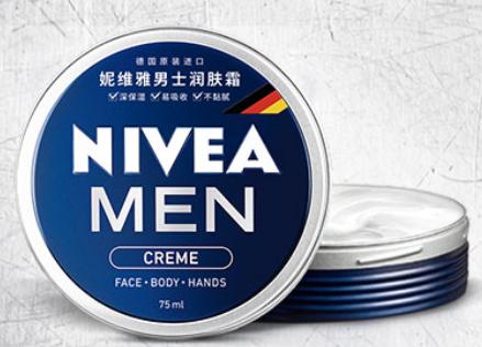 高夫男士护肤品