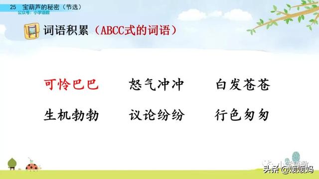 一溜烟儿的拼音一溜烟的溜是几声