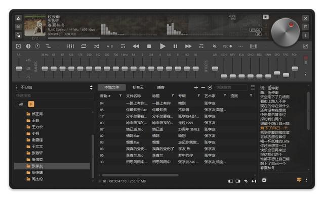 8款精选黑科技软件，Windows 10必备，请低调使用