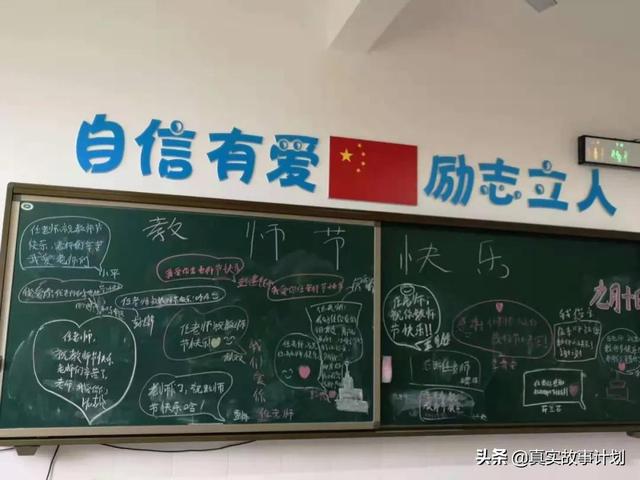 中国最好的特殊教育学校(国内最好特殊教育学校)(图13)