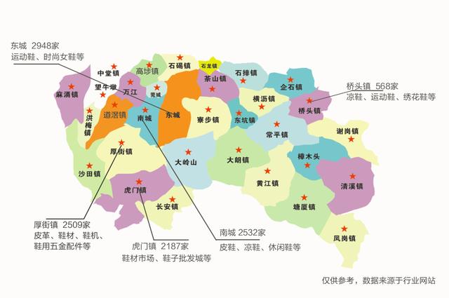 东莞鞋材机械展激光