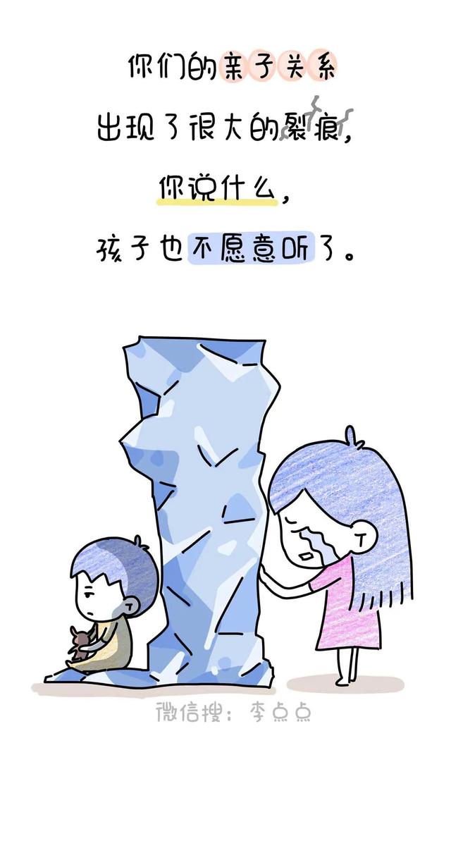 你跟孩子有什么仇，非要偷偷溜走