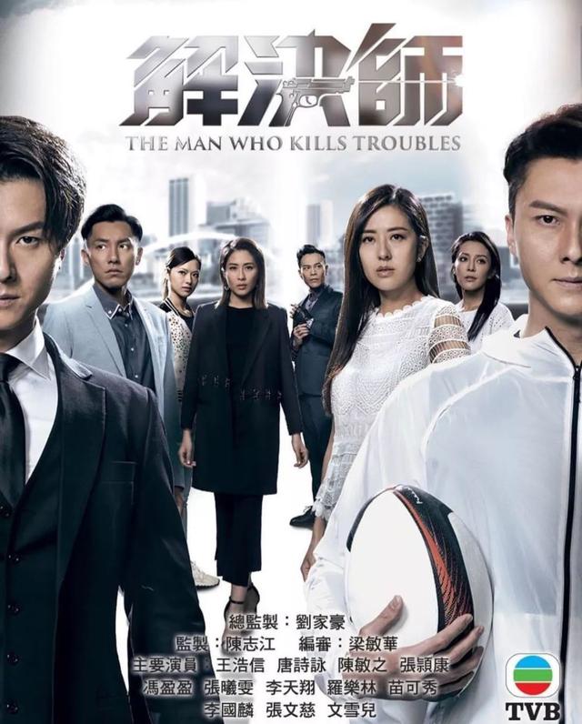 2019年TVB台庆剧花落谁家？来看这12部剧集哪部可以入选？