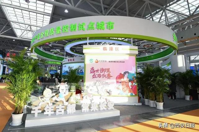 西安机械展