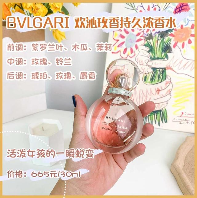 灿烂晨曦香氛身体乳怎么用