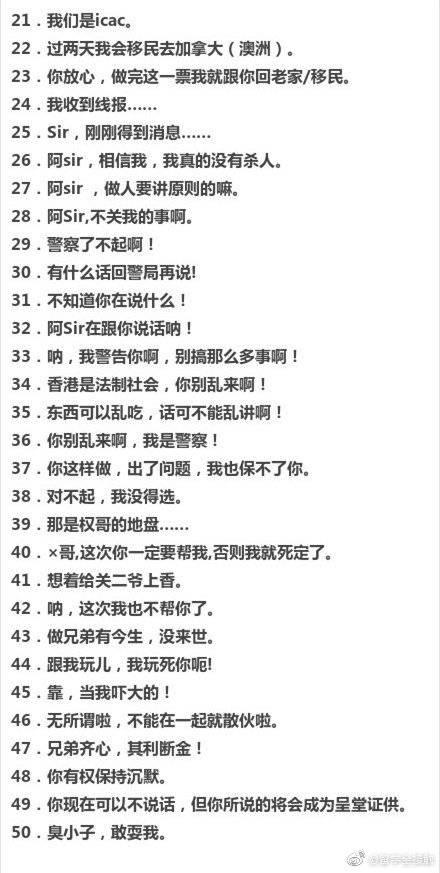 100句TVB台词，还记得你入坑的一部粤语剧是哪一部吗？