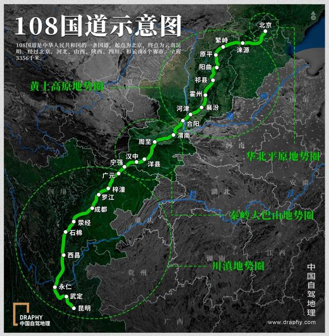 3300公里，这条北京直抵西南的国道，藏着怎样撩人的秋色？