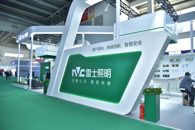 第八届中国国际工程新技术展