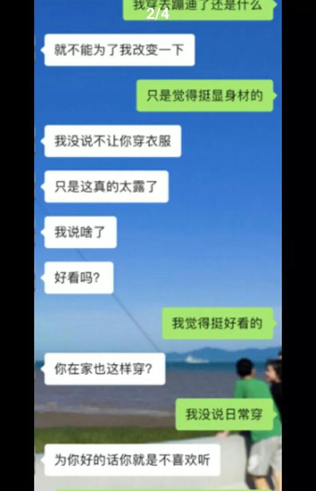 男人说你性感什么意思