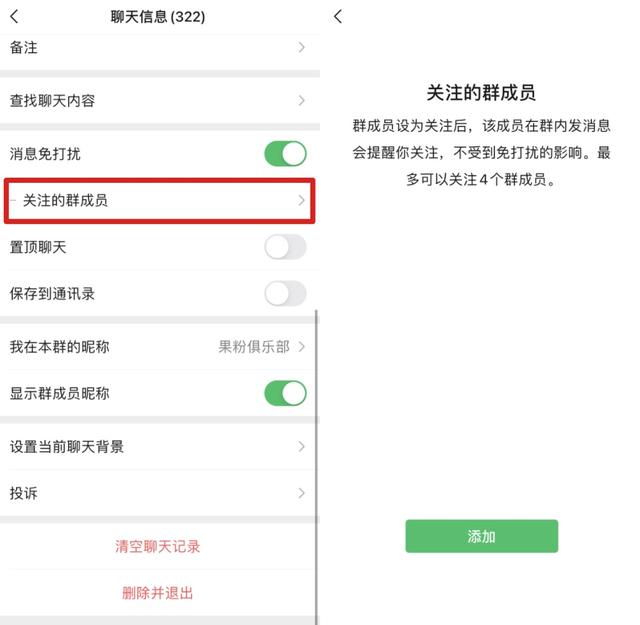 [小天鹅转播系统]，怎么把qq音乐的歌做成微信铃声