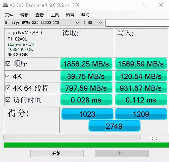 国产存储打响价格战？399元aigo固态硬盘容量达1TB，性价比天花板