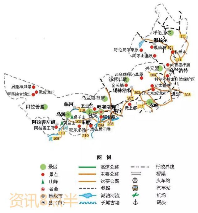 中国交通地图高清版 （全国34省交通旅游地图）