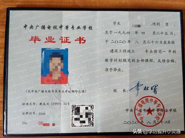 初中没毕业可以报电大中专考二建和八大员吗？