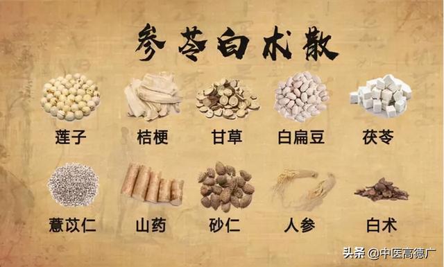 秋季吃辣吃凉就腹泻，为啥？怎么办？老中医为你揭晓谜底和治法