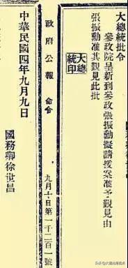 破碎机一响黄金万两视频