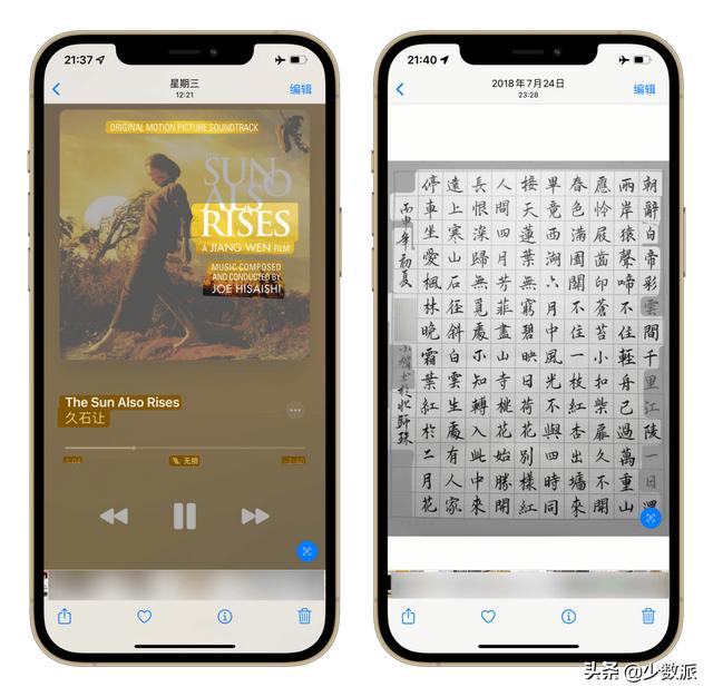 升级 iOS 15 之后，你的手机又能少装一些 App 了