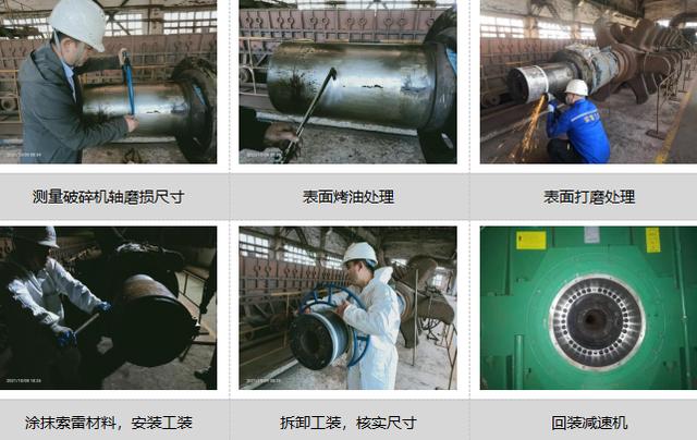 关于单齿辊破碎机的设计与计算的信息