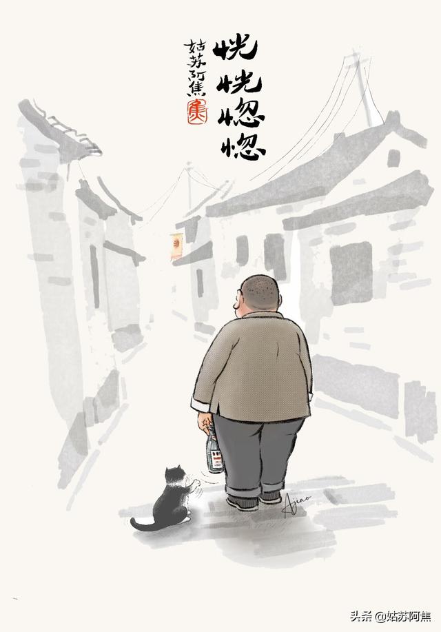 那个有时落寞的中年人