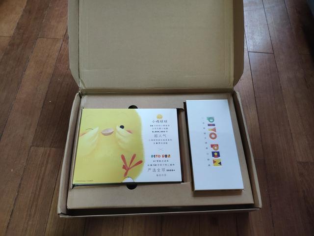 1岁的宝宝用什么点读笔？小鸡球球点读笔真香