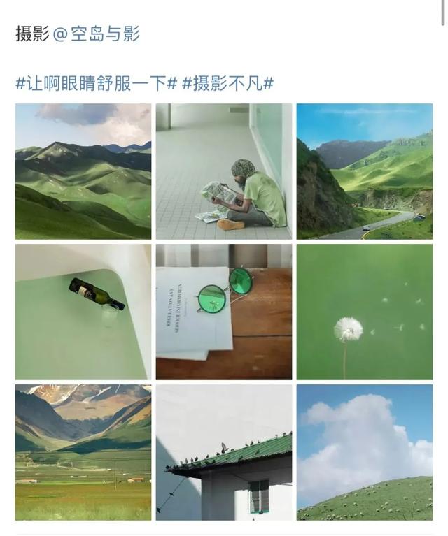 保姆级教程!九宫格创意出圈
