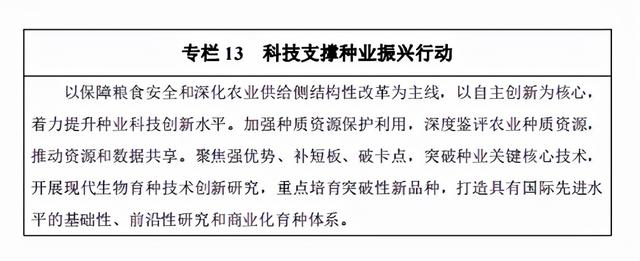 什么是尾矿库尾水