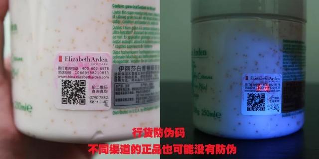 绿茶叶身体乳