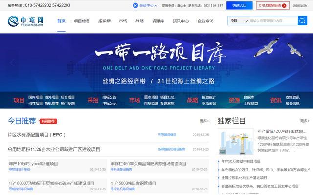 包含广盛移动制砂机的词条