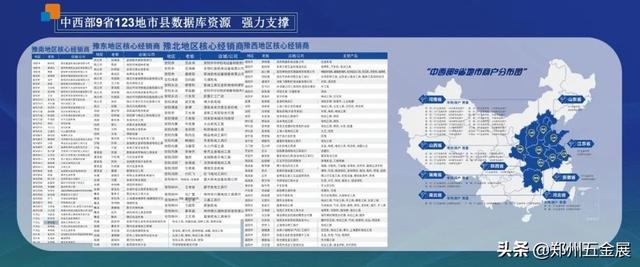 天津五金机械展